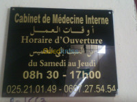 blida-algerie-médecine-santé-médecin-spécialiste 