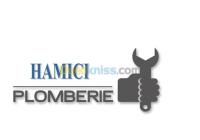 الجزائر-عين-بنيان-تبريد-و-تكييف-plombrie