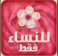 الجزائر-وسط-مدارس-و-تكوين-خاص-بالنساء