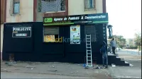 AGENCE DE PUBLICITE