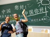 الجزائر-وسط-مدارس-و-تكوين-chinois-japonais-anglais