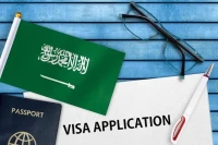 فيزا السعودية