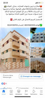 ديكورات-و-ترتيب-revetements-de-facade-بئر-خادم-شراقة-الجزائر