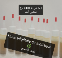 soins-du-corps-huile-vegetale-de-lentisque-زيت-الضرو-medea-algerie