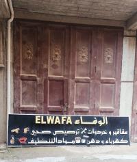 آخر-لافتة-محل-كبيرة-للبيع-الأخضرية-البويرة-الجزائر