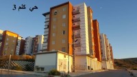 شقة-بيع-3-غرف-جيجل-الجزائر