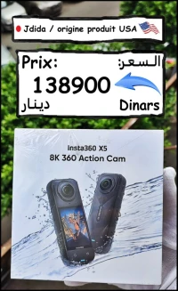 insta360 X5 