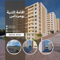 appartement-vente-f4-boumerdes-thenia-algerie