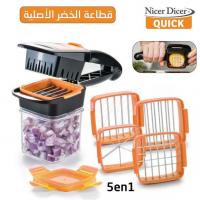 vaisselle-home-chef-nicer-dicer-multi-cutter-5en1-pour-fruits-et-legumes-alger-centre-algerie