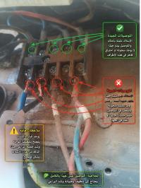 refrigeration-air-conditioning-تصليح-مكيفات-blida-algeria