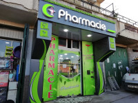 decoration-amenagement-exterieur-pharmacie-tizi-ouzou-algerie