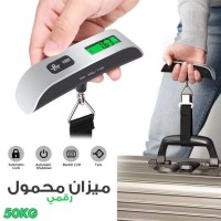 آخر-pese-bagage-بئر-الجير-وهران-الجزائر