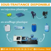 Sous-traitance plastique injection et Souflage disponible 