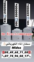 autre-promo-cumulus-electrique-midea-30l-20000da-50l-22000da-85l-24000da-bordj-el-bahri-alger-algerie