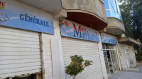 publicite-communication-لوحتان-اشهاريتان-البيع-حالة-جيدة-مواد-غداءية-عامة-khraissia-alger-algerie