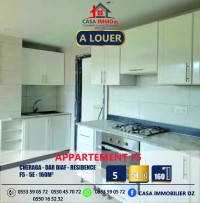 شقة-كراء-5-غرف-الجزائر-شراقة