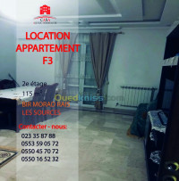 appartement-location-f3-alger-bir-mourad-rais-algerie