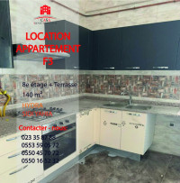 appartement-location-f3-alger-hydra-algerie