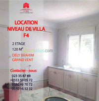 niveau-de-villa-location-f4-alger-dely-brahim-algerie