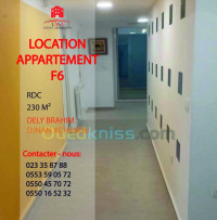 appartement-location-f6-alger-dely-brahim-algerie