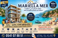 شقة-كراء-للعطل-3-غرف-بجاية-ملبو-الجزائر