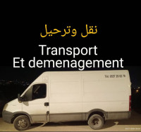 transport-et-demenagement-de-marchandise-نقل-البضائع-والترحيل-reghaia-alger-algerie