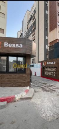 شقة-بيع-5-غرف-الجزائر-أولاد-فايت