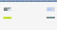 برنامج تسيير تجاري باللغة العربية Logiciel Gestion Commerciale