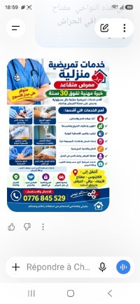 حي 400مسكن الكاليتوس