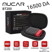 دياقزون DIAGZONE LAUNCH MUCAR 