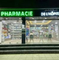طب-و-صحة-pharmacien-بوفاريك-البليدة-الجزائر
