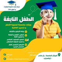 مركز قدرت