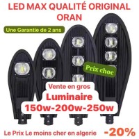 آخر-luminaire-150200250w-وهران-الجزائر