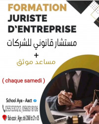 ecoles-formations-formation-juriste-d-entreprise-alger-centre-algerie