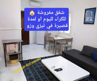 appartement-location-tizi-ouzou-algerie