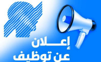 commercial-marketing-فرصة-عمل-للطلبة-بدوام-جزئي-البليدة-blida-algerie