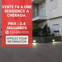Vente Appartement F4 Alger Cheraga