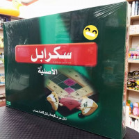 jeux-educatifs-puzzle-سكرابل-scrabble-الأصلية-باللغة-العربية-لعبة-تعليمية-ترفيهية-للعائلة-والأطفال-jijel-algerie