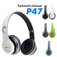 ecouteurs-et-casques-casque-audio-stereo-bluetooth-sans-fil-modele-p47-pliable-chrea-blida-algerie