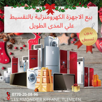 grill-panineuses-electromenager-par-facilite-tlemcen-algerie