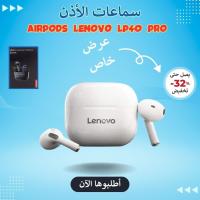 سماعات-الأذن-و-أجهزة-الصوت-ecouteurs-bluetooth-m10-hoco-ew43-ew04-plus-lenovo-lp40-pro-بوقرة-البليدة-الجزائر