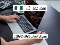 commercial-marketing-offers-demploi-blida-algerie