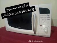 microwave-ميكرووند-samsung-ain-arnat-setif-algeria