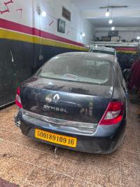 سيارات-renault-symbol-2009-باب-الواد-الجزائر