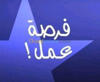 commercial-marketing-فرص-عمل-حر-بدوام-جزئي-للطلبة-الجامعيين-el-achour-alger-algerie