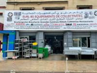 alimentaire-chambre-de-fermentation-production-locale-bs-equipements-dar-el-beida-alger-algerie