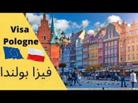 reservations-visa-invitations-professionnelle-pour-la-pologne-draria-alger-algerie