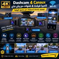 كاميرا Dashcam 4 قنوات مع Wi-Fi