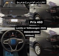 سيارات-volkswagen-lavida-2026-xr-رأس-الوادي-برج-بوعريريج-الجزائر