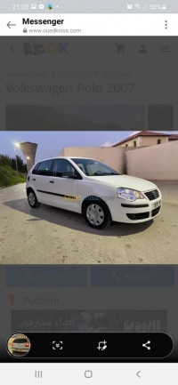 voitures-volkswagen-polo-2007-bordj-el-kiffan-alger-algerie